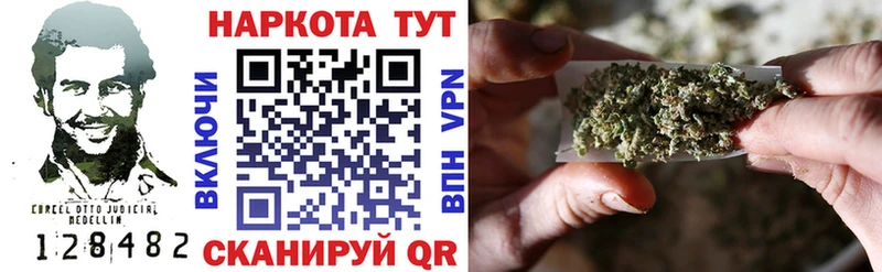 Наркотические вещества Севастополь Канабис APVP Галлюциногенные грибы КОКАИН Меф