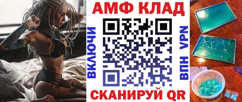 omg ТОР  Севастополь  АМФ VHQ 