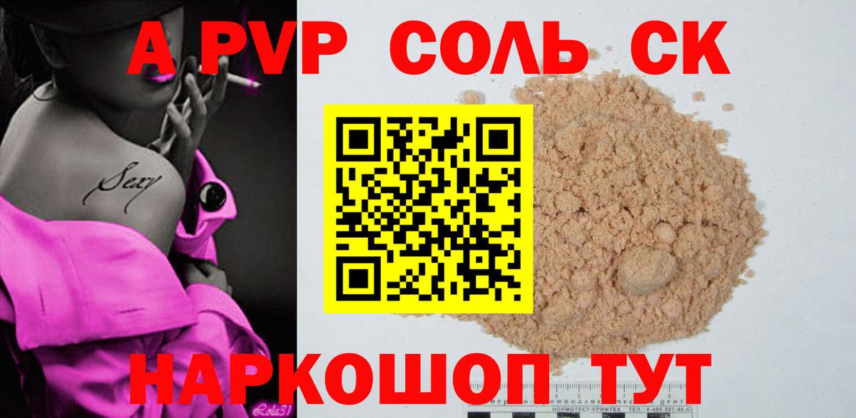 МЕФ кристаллы  НБОМе  Севастополь  Амфетамин кристаллы  Вход с VPN  ГАШ  Марихуана 