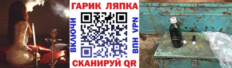 Гашиш хэш  хочу наркоту  Севастополь 