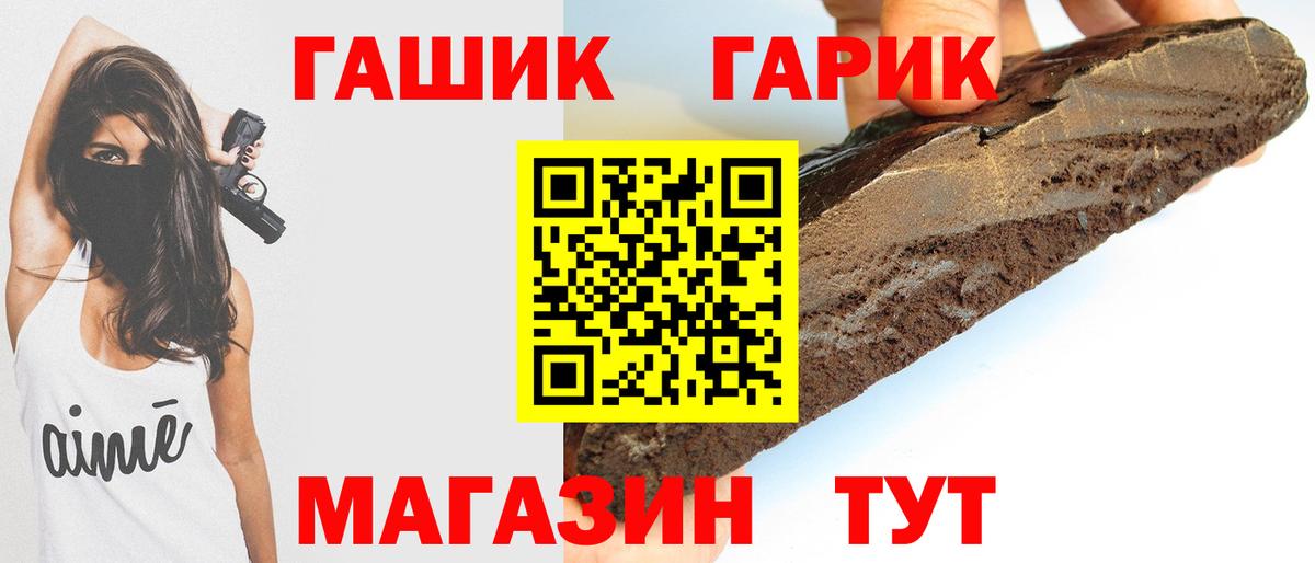 Гашиш Cannabis  хочу наркоту  Севастополь  ГАШ Cannabis  Гашиш 