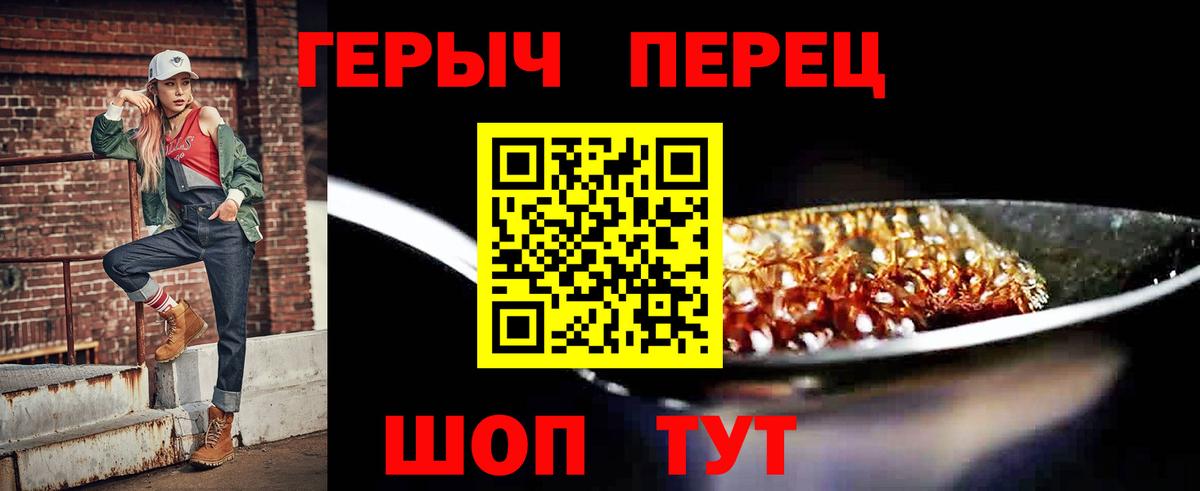 Героин афганец  Севастополь 