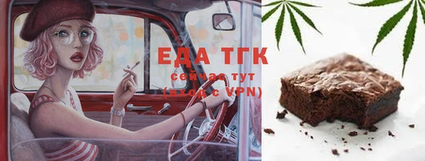 стаф Чистополь