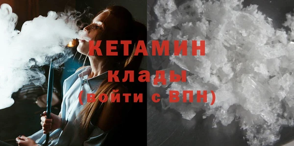 мяу мяу кристалл Михайловка