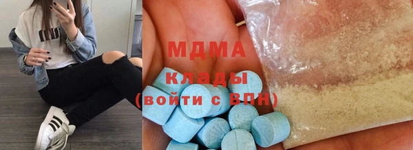 альфа пвп Михайловск