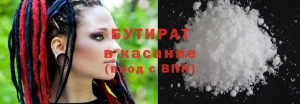 мяу мяу кристалл Михайловка