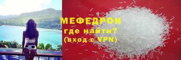 молекула духа Михайлов