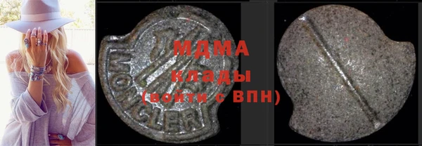 альфа пвп Михайловск
