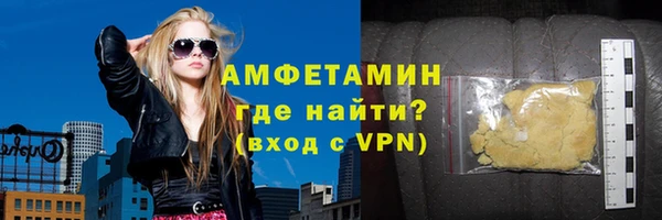 мяу мяу кристалл Михайловка
