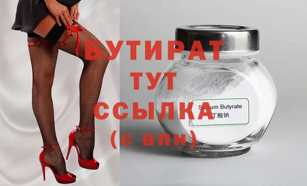 MDMA Premium VHQ Мегион