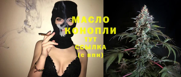 MESCALINE Черняховск
