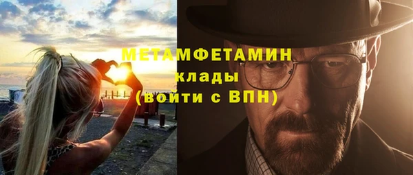мяу мяу кристалл Михайловка