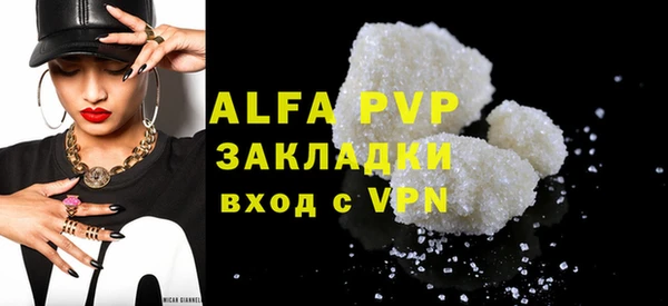 альфа пвп Медногорск