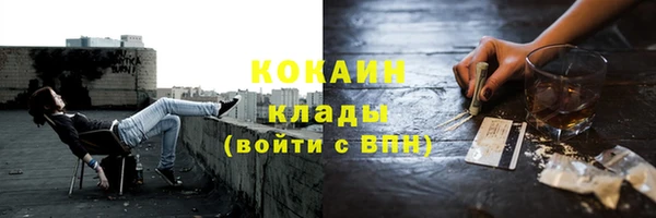мяу мяу кристалл Михайловка