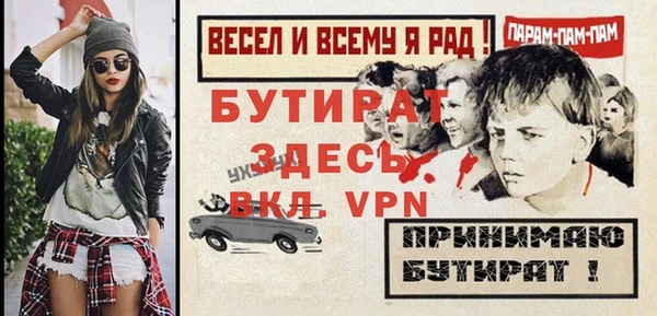 альфа пвп Михайловск