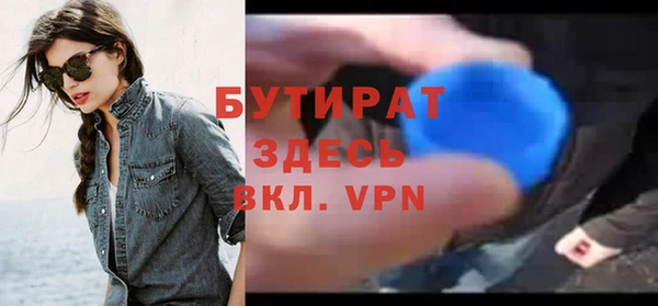 стаф Бердск