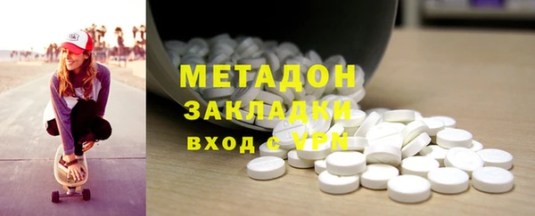 альфа пвп Михайловск