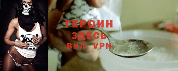 мяу мяу кристалл Михайловка