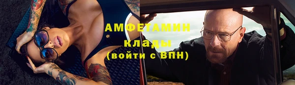 альфа пвп Михайловск