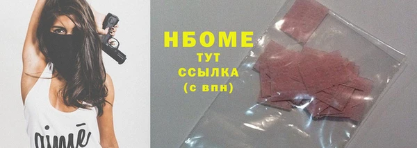альфа пвп Михайловск