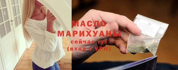 мяу мяу кристалл Михайловка