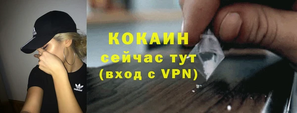 мяу мяу кристалл Михайловка