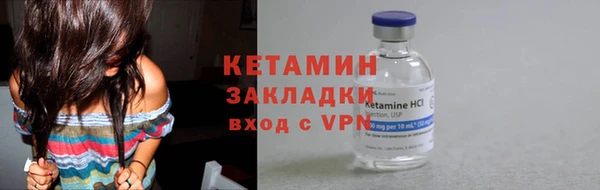 альфа пвп Михайловск