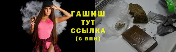 мяу мяу кристалл Михайловка