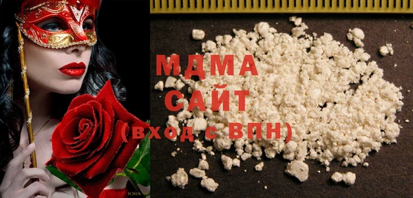 молекула духа Михайлов