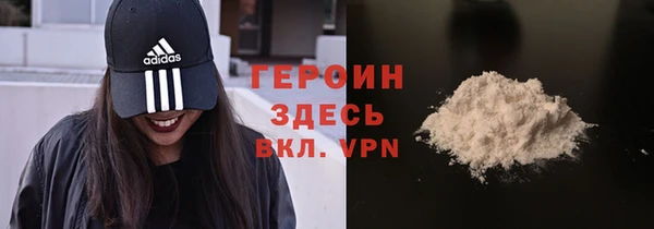 мяу мяу кристалл Михайловка
