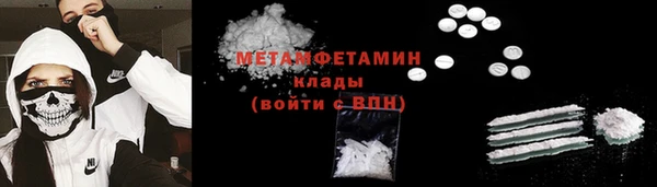 мяу мяу кристалл Михайловка