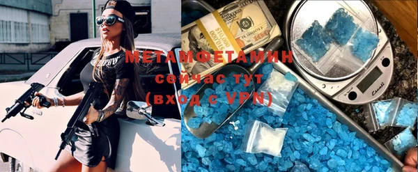 молекула духа Михайлов