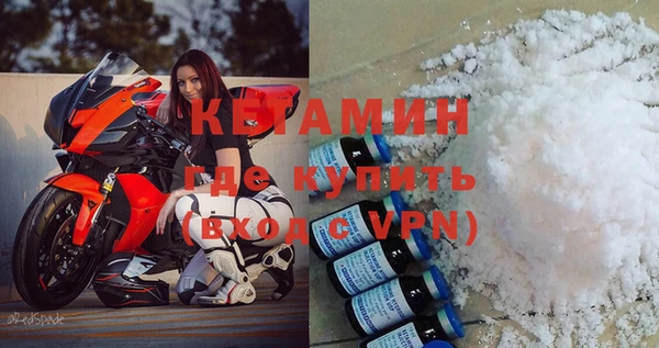 альфа пвп Михайловск