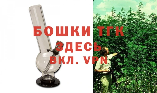 альфа пвп Михайловск