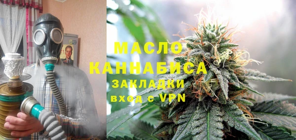 альфа пвп Михайловск