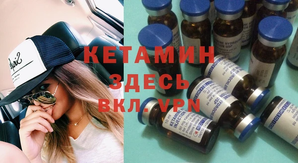 молекула духа Михайлов