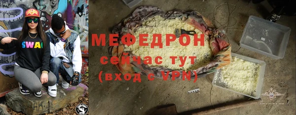 молекула духа Михайлов