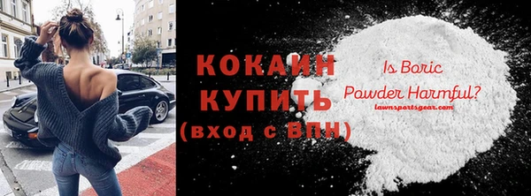 мяу мяу кристалл Михайловка