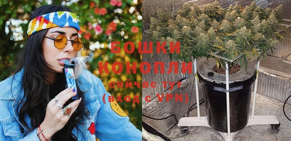 мяу мяу кристалл Михайловка