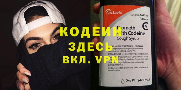 герыч Ачинск
