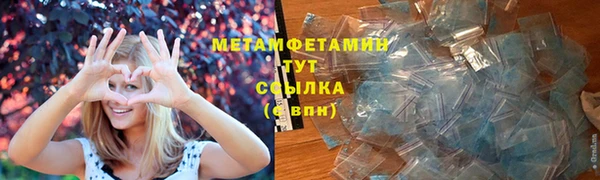 мяу мяу кристалл Михайловка