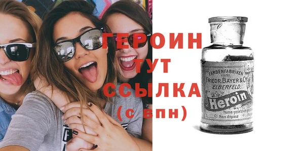 молекула духа Михайлов