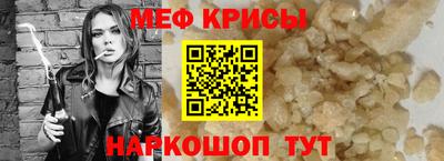 первитин Гусь-Хрустальный
