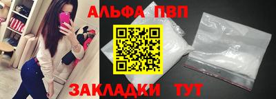 марихуана Беслан