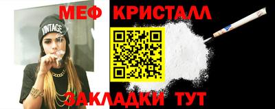 ПСИЛОЦИБИНОВЫЕ ГРИБЫ Бийск