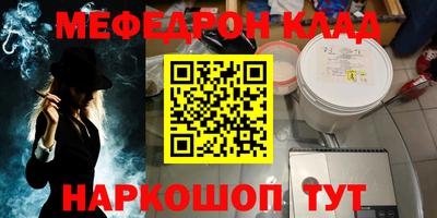 марихуана Беслан