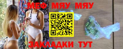 марихуана Беслан