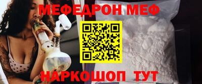 первитин Гусь-Хрустальный