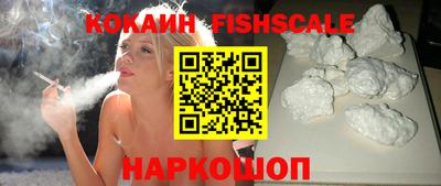 ПСИЛОЦИБИНОВЫЕ ГРИБЫ Бийск