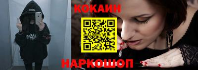 ПСИЛОЦИБИНОВЫЕ ГРИБЫ Бийск